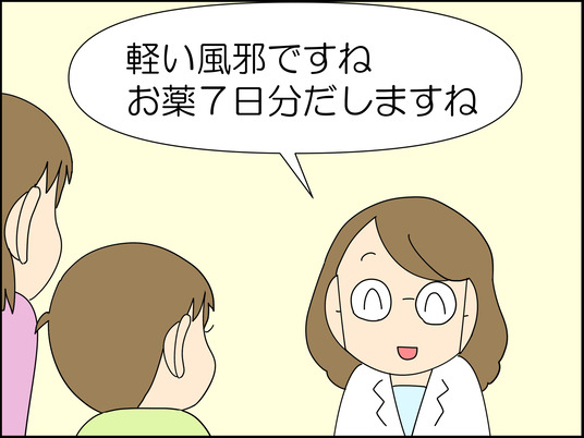 イラスト_002