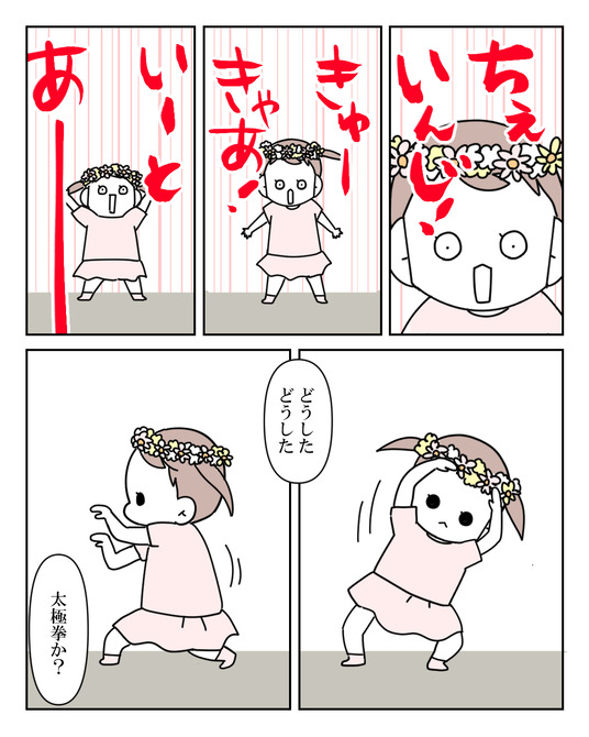 イラスト_030