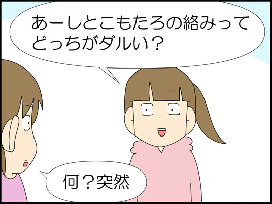 イラスト_005