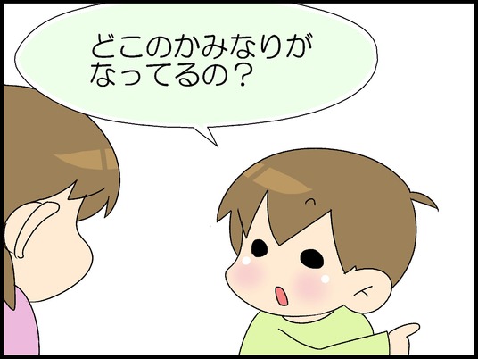 ブログ0006