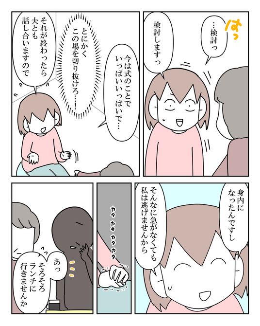 イラスト_025