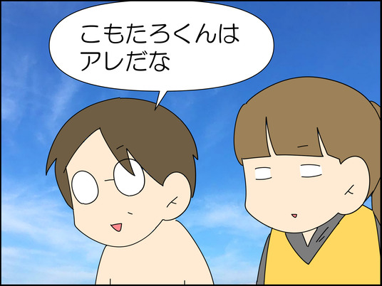 イラスト_010
