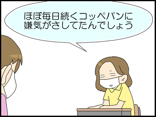 ブログ0002