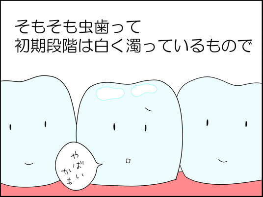 イラスト_054