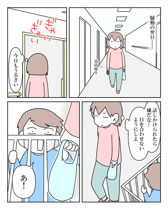 イラスト_020