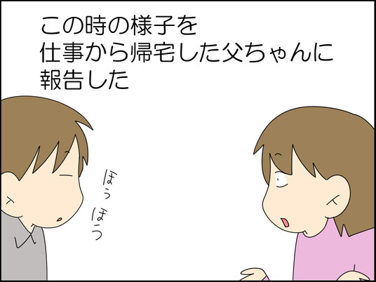 イラスト_007