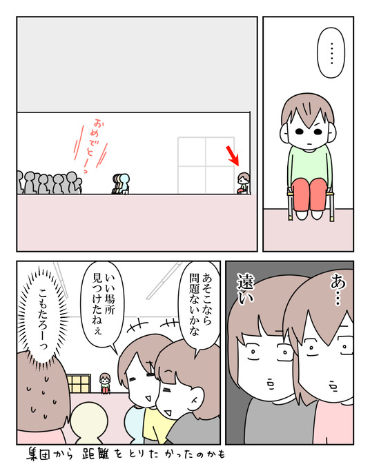 イラスト_022