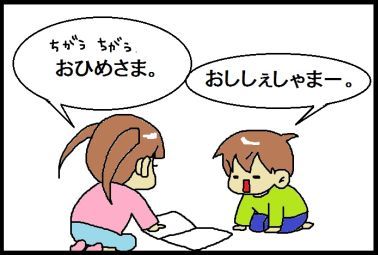 moroの家族と、ハンドメイドと。