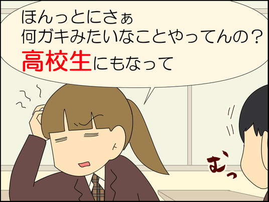イラスト_080
