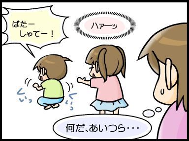 moroの家族と、ハンドメイドと。