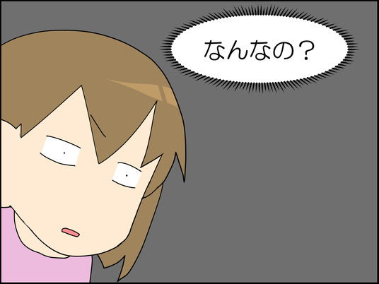 イラスト_011