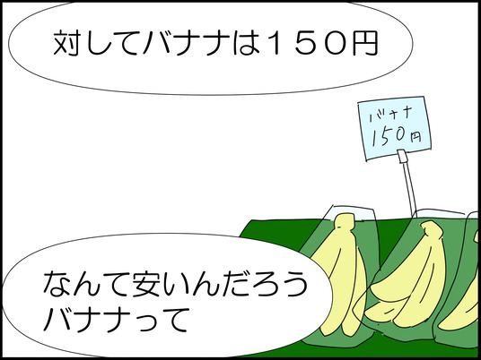イラスト_008