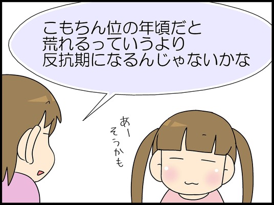 ブログ0005