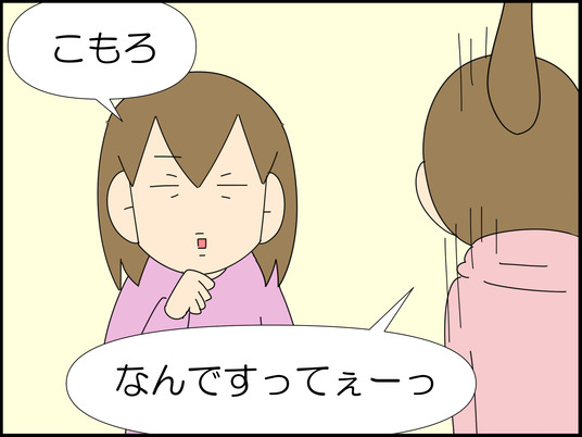 イラスト_007