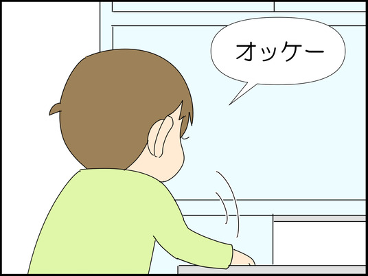 イラスト_004