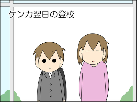 イラスト_066