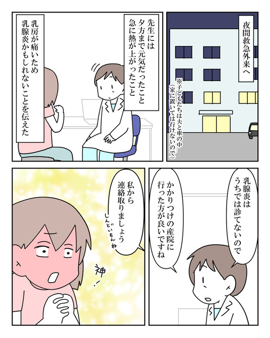 イラスト_041