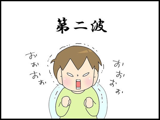 ブログ0013