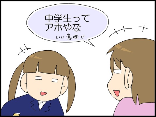 ブログ0014