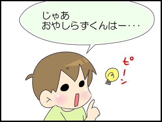 ブログ0007