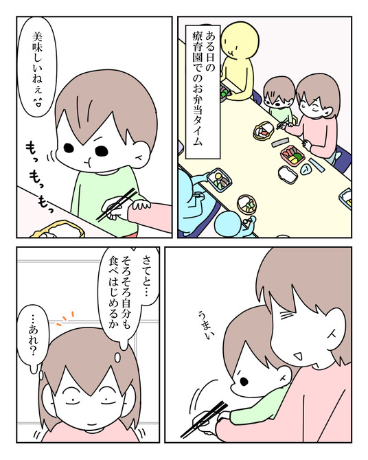 イラスト_026