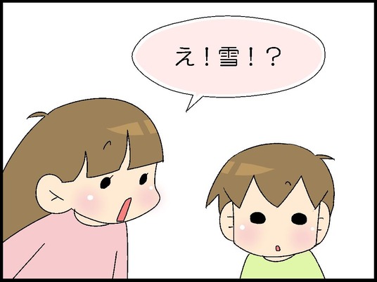 ブログ0005