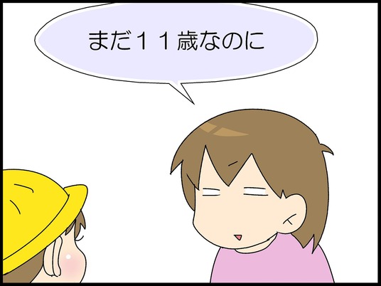 ブログ0004