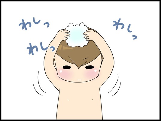 自閉くん0003