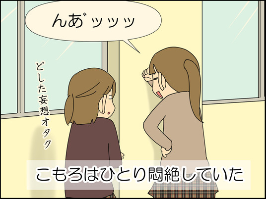 イラスト2_048