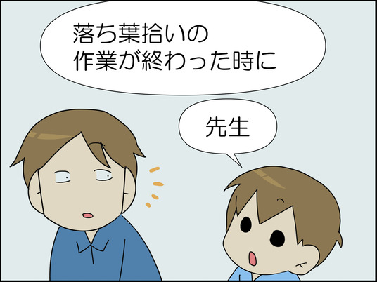イラスト2_003