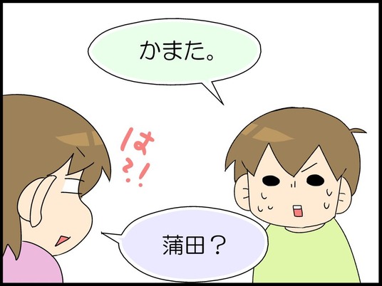 ブログ0008