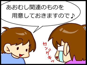 moroの家族と、ハンドメイドと。