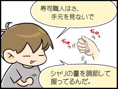 moroの家族と、ハンドメイドと。