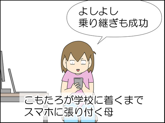 イラスト_003