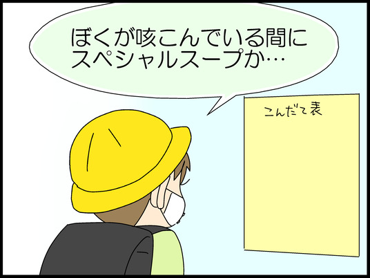 ブログ0010
