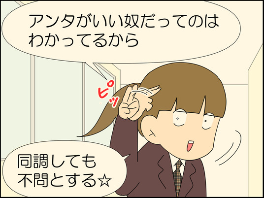 イラスト_049