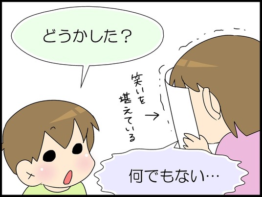 ブログ0009