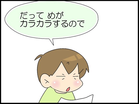 ブログ0006