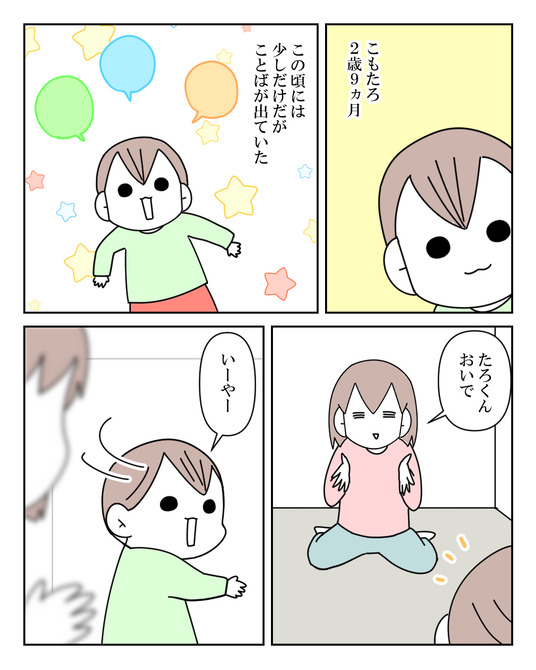 イラスト_004