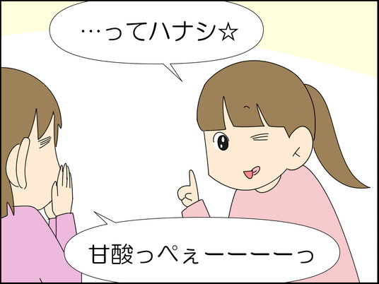 イラスト2_057