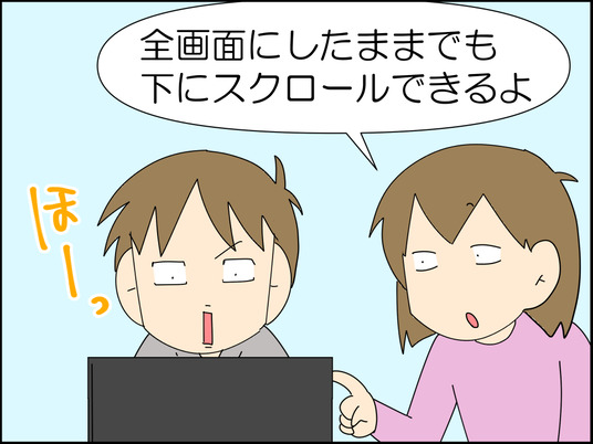 イラスト_002