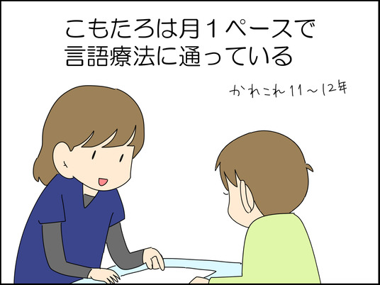 イラスト_001