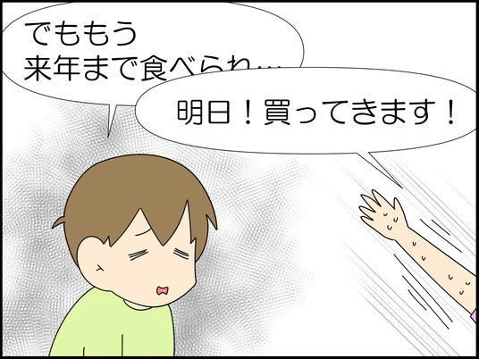 イラスト2_008