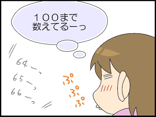 ブログ0008