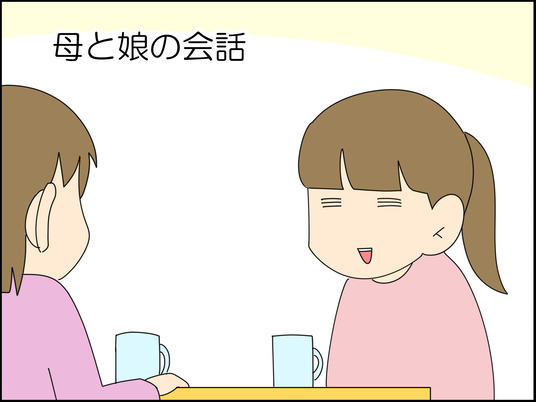 イラスト2_001