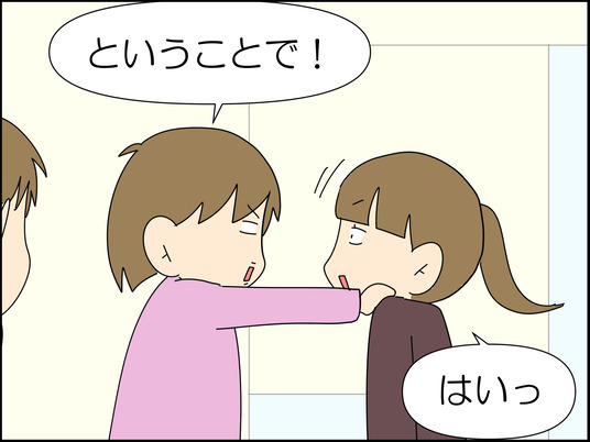 イラスト_072