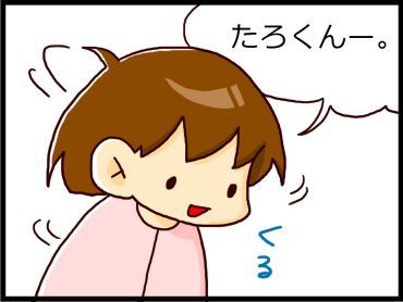 moroの家族と、ハンドメイドと。