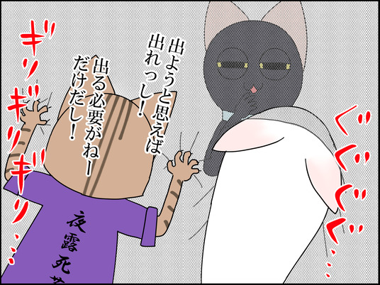 イラスト2_013