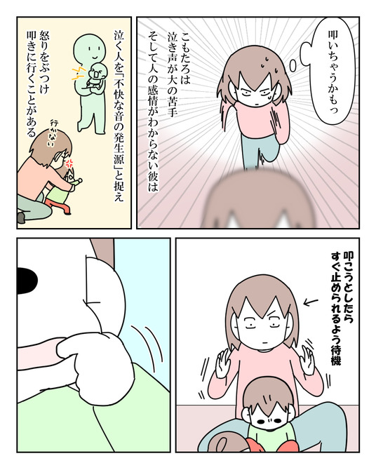 イラスト_006