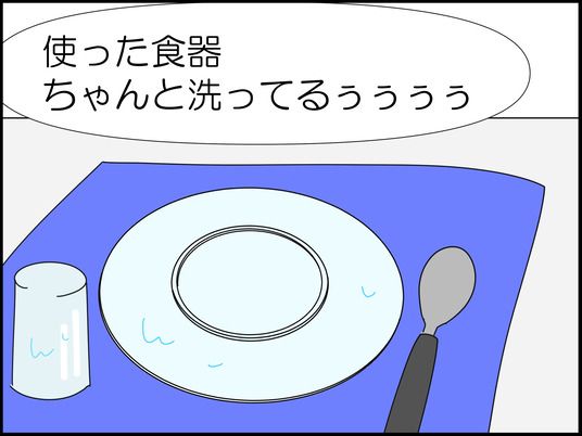 イラスト_050